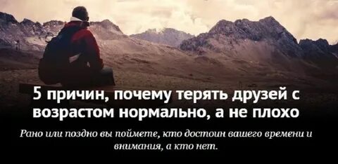 Почему пропало время
