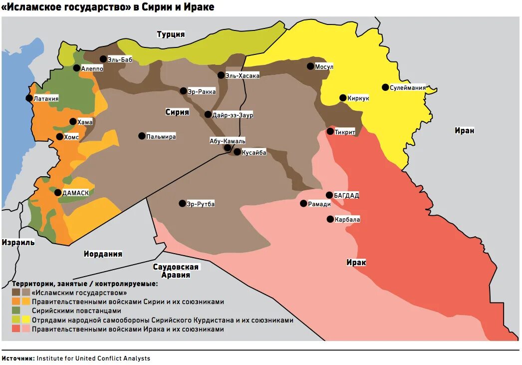 Конфликт в Сирии карта. Исламское государство Ирака и Сирии карта. Сирия конфликт карта 2015. ИГИЛ карта 2015. Территории контролируемые рф