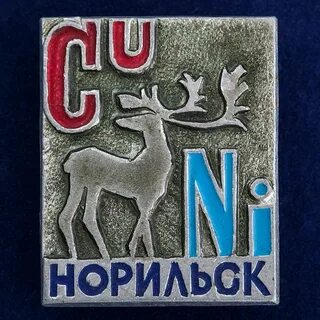 Мой норильск