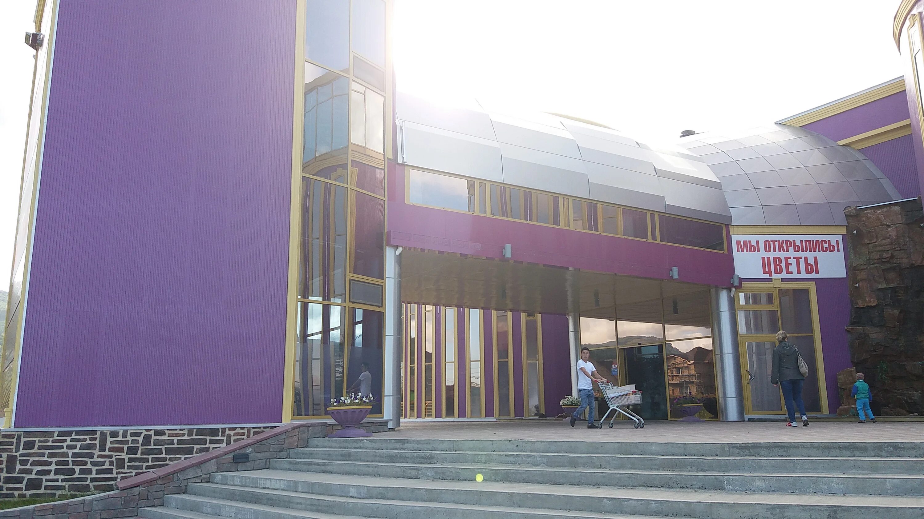 тц южно сахалинск. южно сахалинск тц сахалин. тц истукан южно-сахалинск. сити молл южно-сахалинск. трц южно сахалинск.