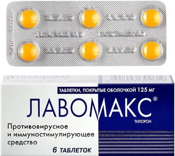 Принимать по 1 шт