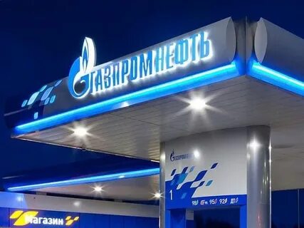 Сбер газпромнефть