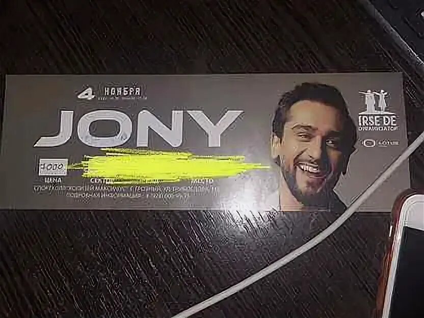 Концерт jony краснодар 2022. Jony концерты 2023. Концерт Jony humo Arena. Плакат на концерт Jony своими руками. Joni концерт в Грозном.