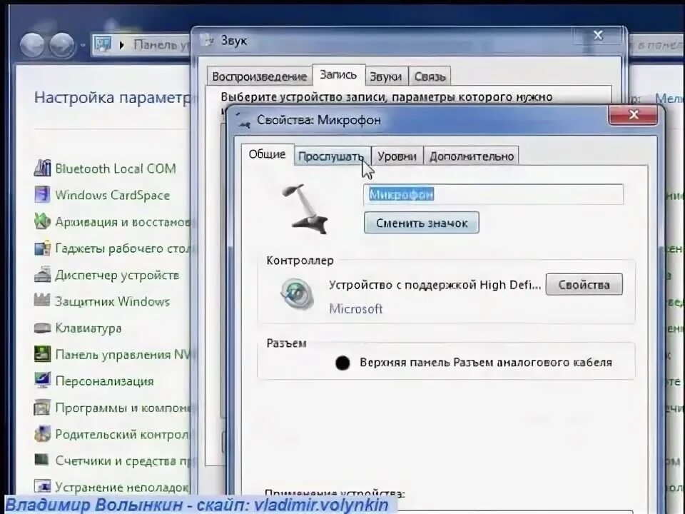 Настройка микрофона для стрима. Как настроить микрофон в обсе. Фильтры звука в обс. Настройка микрофона. Как включить микрофон в мобайл легенд.