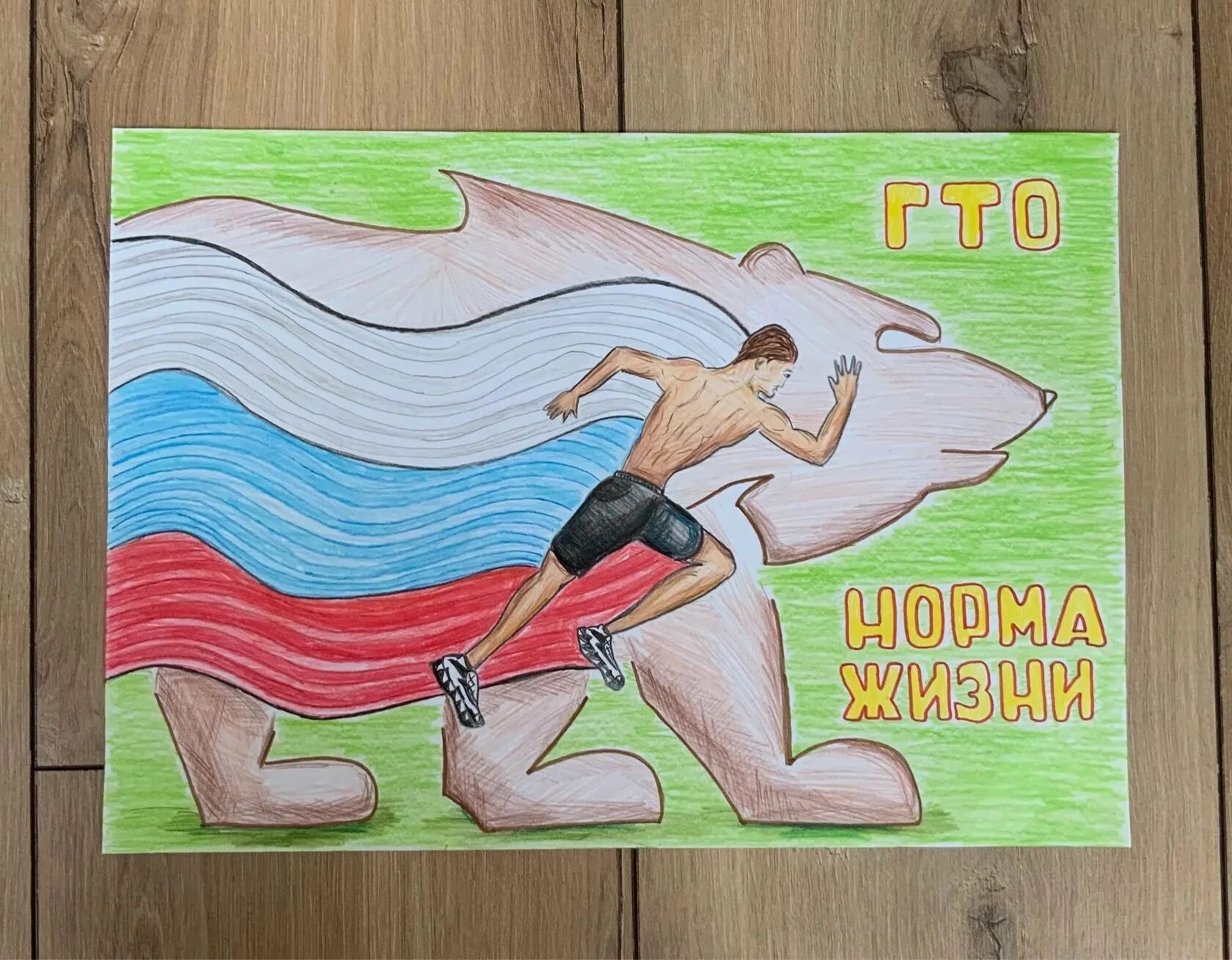 Рисунки постеры для срисовки