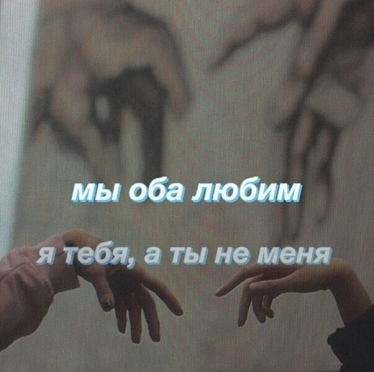 Мемы 2023 с надписями. Просто не учите физику в школе. Обе не нравятся. Обе не нравятся. Обе не нравятся.