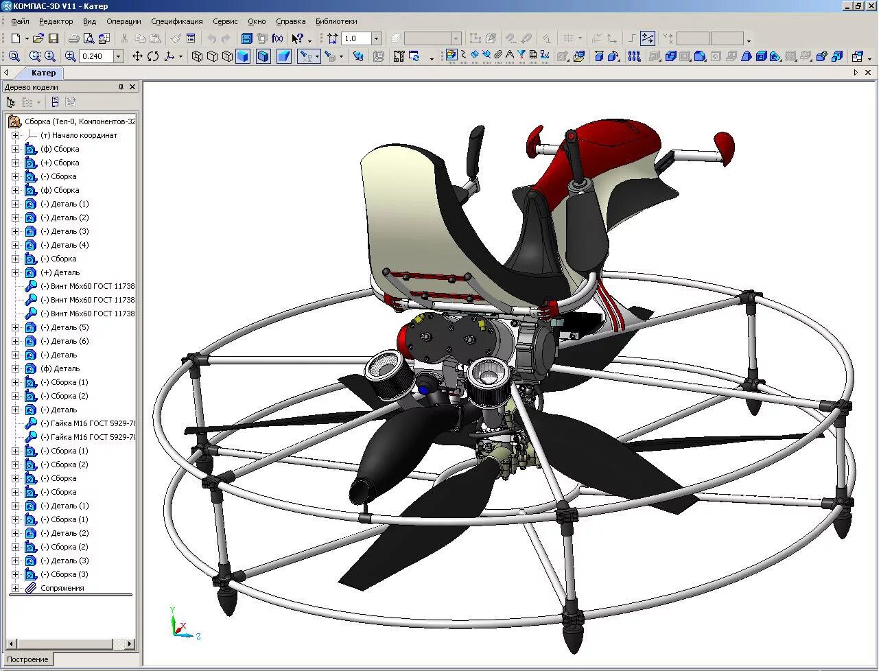 Конвертация компас. САПР компас 3д дрон. 3д моделирование компас. Компас AUTOCAD. Kompas 3d модель квадрокоптера.