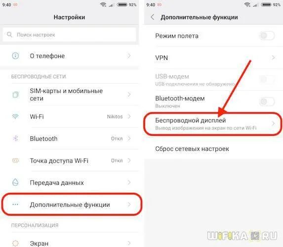 Как подключить телефон редми к телевизору самсунг. Как подключить телефон ксиаоми к телевизору самсунг. как подключить телефон samsung к телевизору xiaomi. сопряжение телефона с телевизором xiaomi. подключение телевизора ксиаоми к телефону.