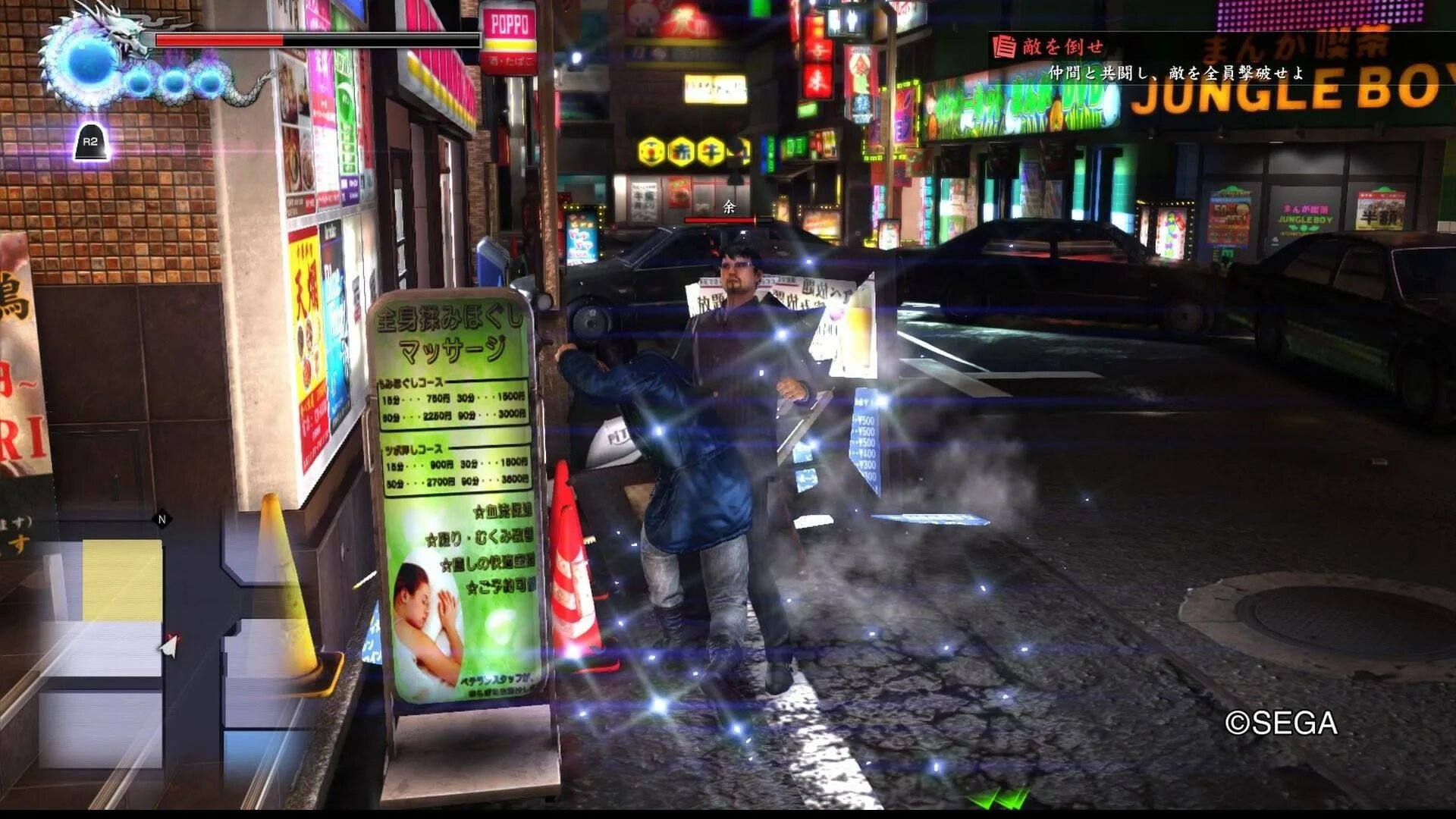 Yakuza 6 the song. Yakuza 6 скриншоты. yakudza игра 2025. yakuza 6: the song of life скриншоты. токио в игре yakuza.