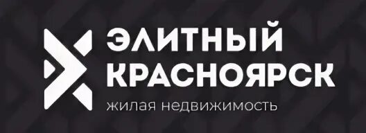 Железногорское агентство недвижимости железногорск красноярский. Агентства недвижимости в красноярском крае. Агентство недвижимости красноярск. Элитный красноярск недвижимость. Агентства недвижимости в красноярском крае.