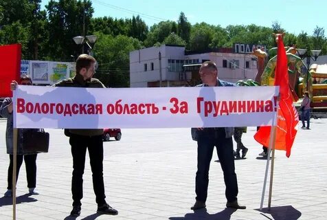 День предателя