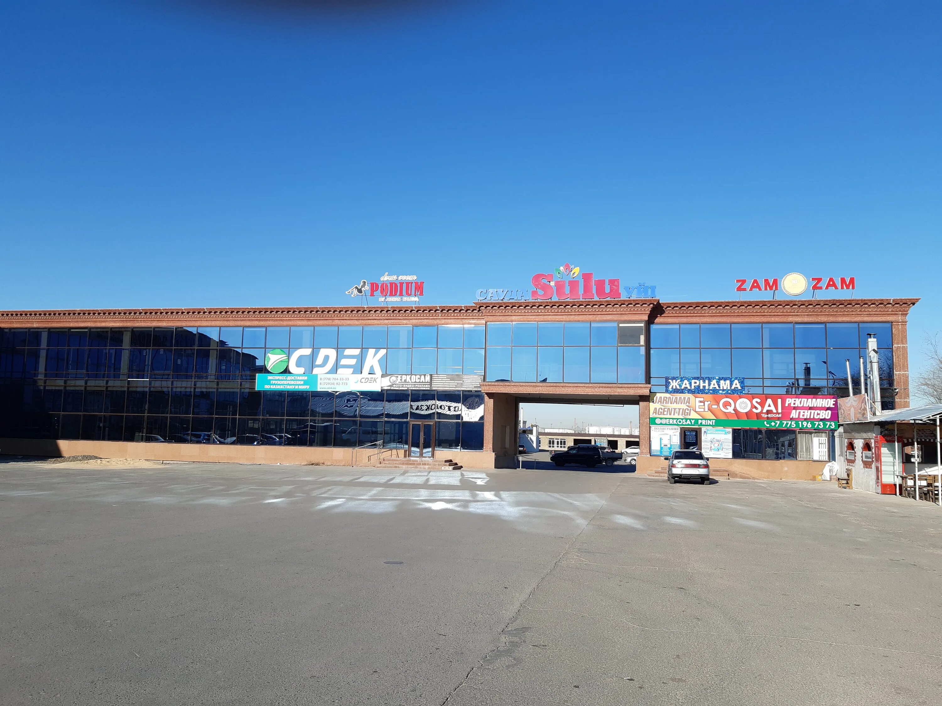 Жанаозен«берали мангистау company». Трк жанаозен. Жана узень город в казахстане. Жана узень город. Логотип алсер.