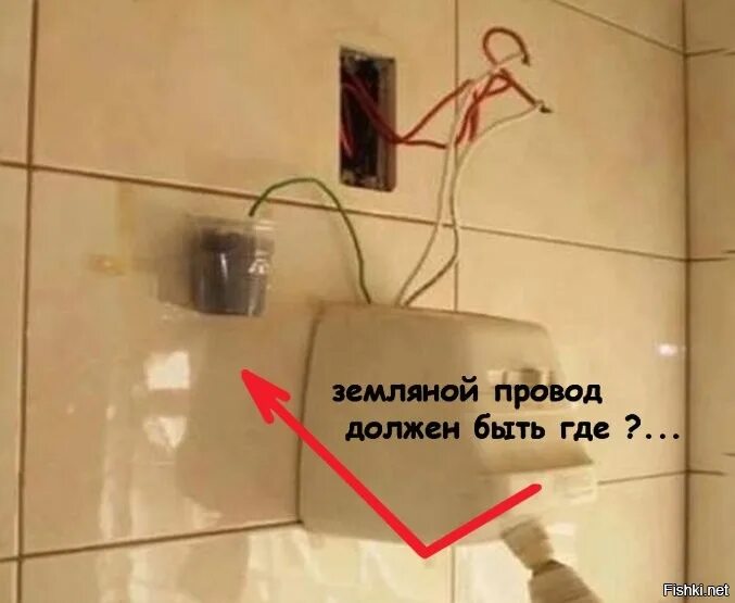 Заземление в стакане с землей фото Ответы : Как заземлить трубы отопления, газа и водопроводные правильно.