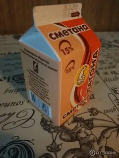 15 про натуральный