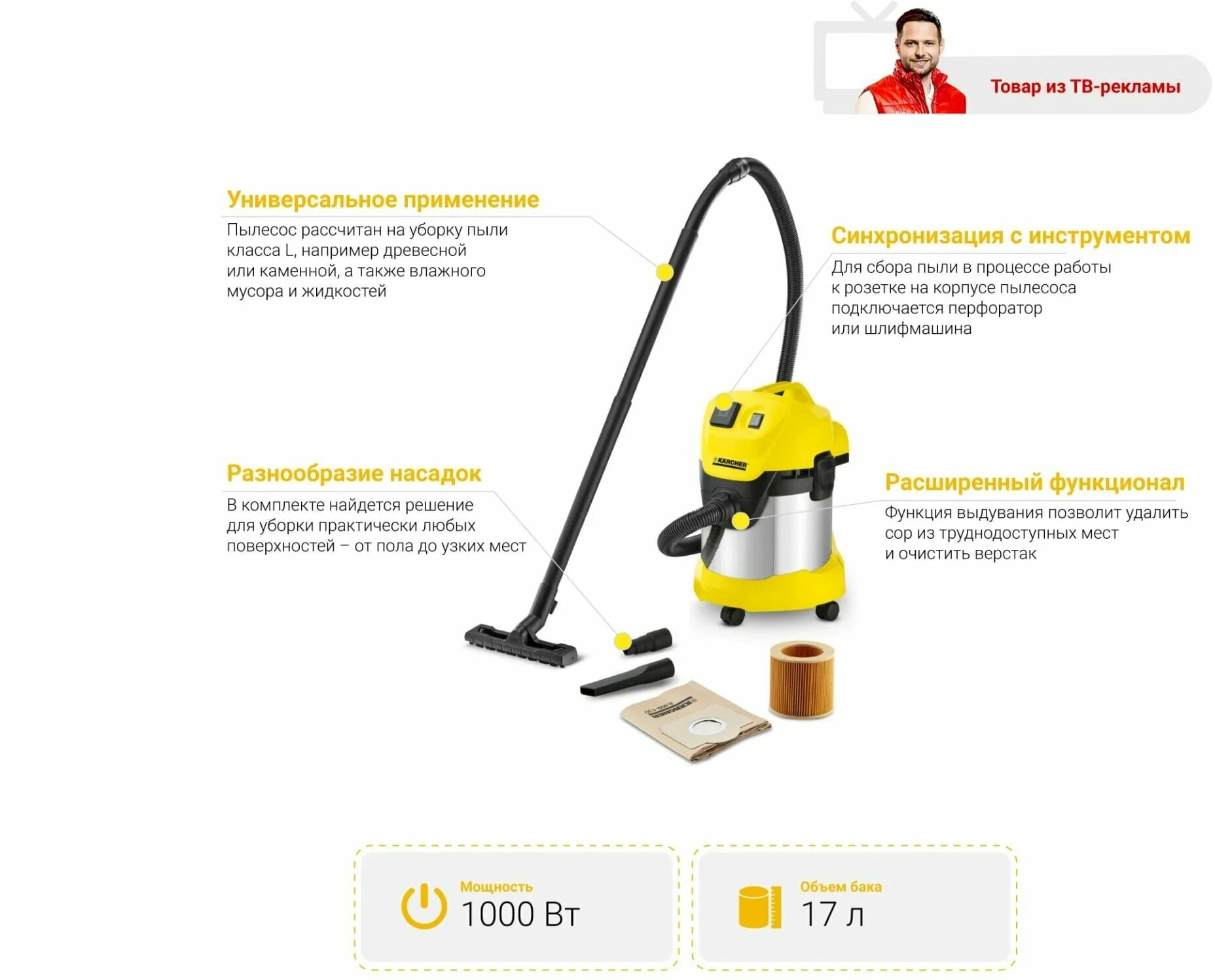 Karcher wd 3 p 1000. Karcher WD 3 P Premium 1.629-891. Karcher WD 3 P, 1000 Вт. WD 3p Premium пылесос. Схема платы управления пылесоса Karcher WD 3 P Premium 1000w.