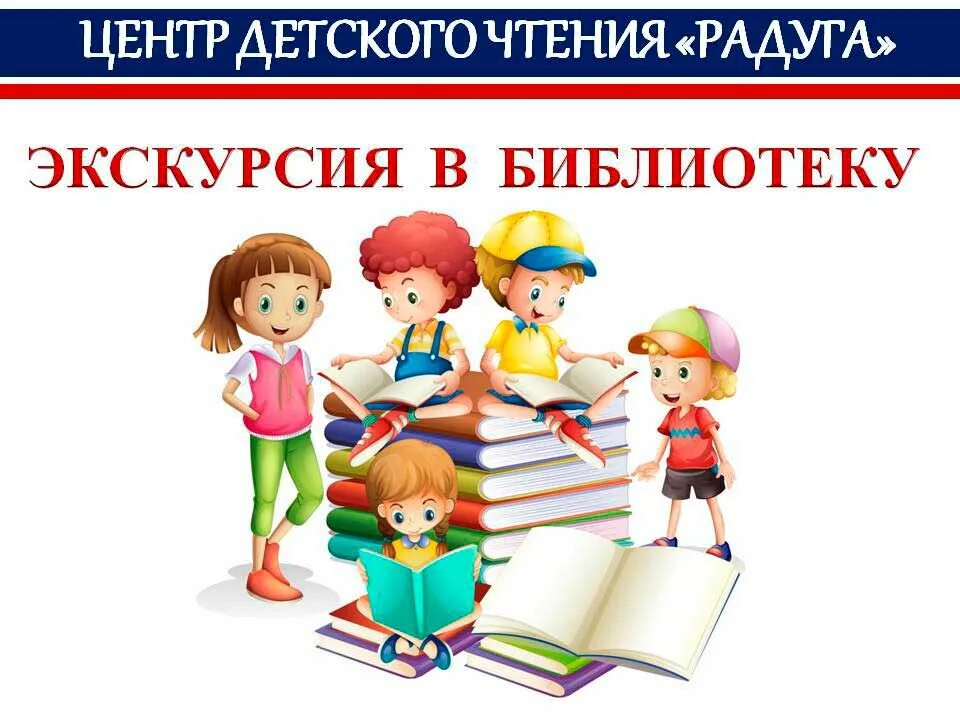 День информации закон