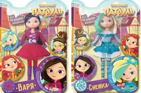 Сказочный патруль игрушки