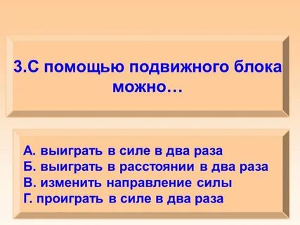 Блок разрешить