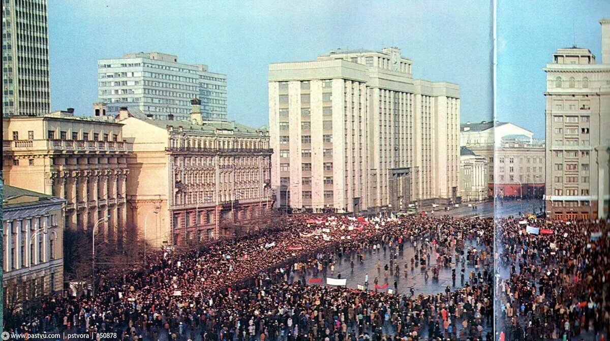 Россия в 1990 2000 годы. Москва 1990. Манежная площадь 1990 год. СССР Москва 1990. Манежная площадь Москва 1990.