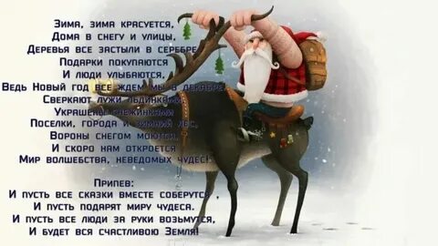 Смешные песни 2024 года