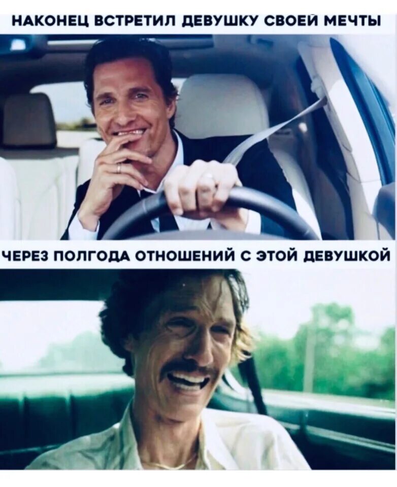 Встретить на это есть свои