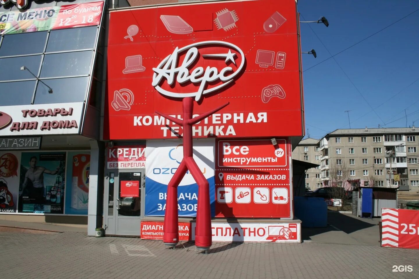 яр техник. ул аэровокзальная 8 в. брянская 280 красноярск. яртехника красноярск каталог. светодиодная фара g0111.