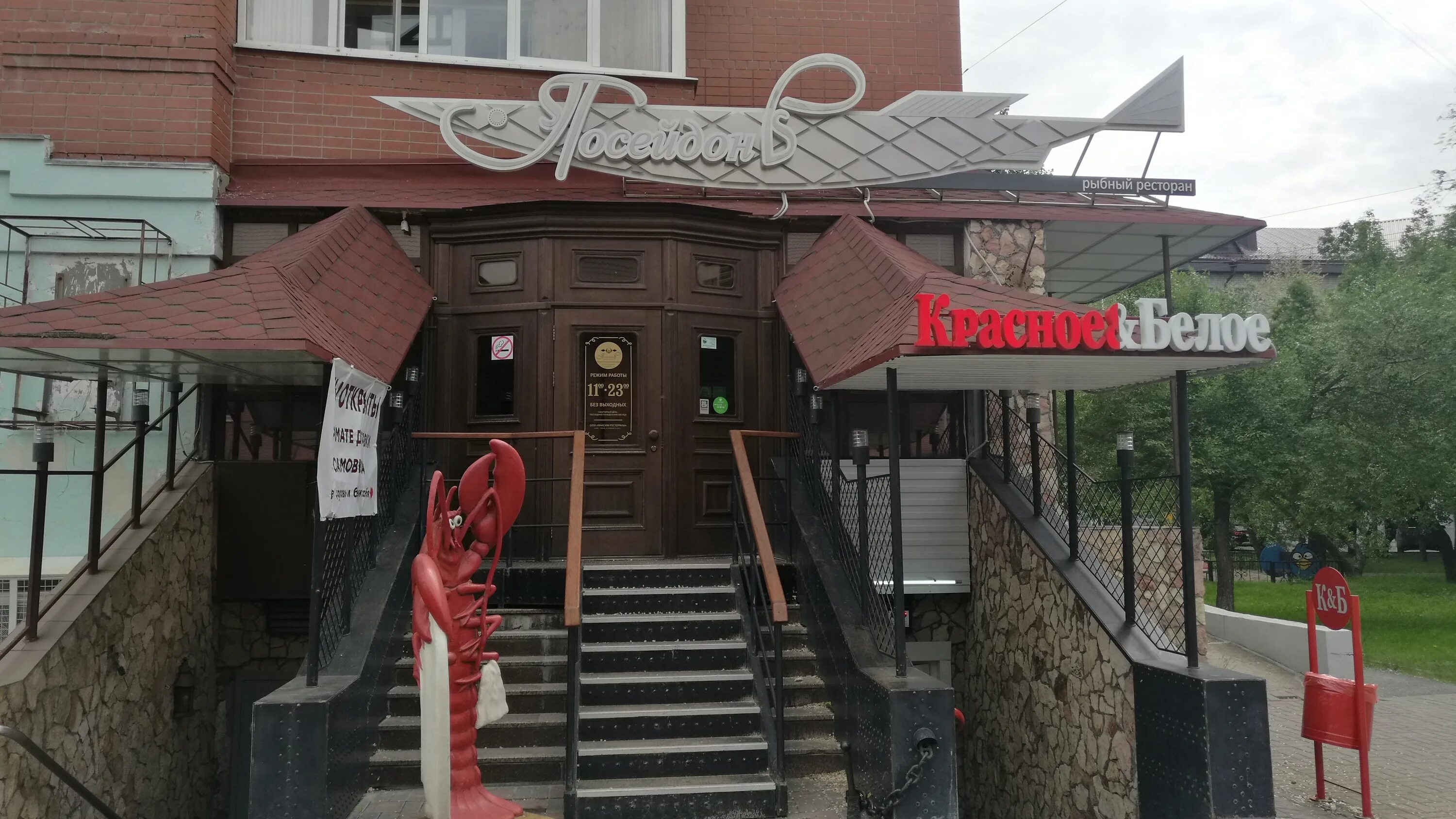 Кафе посейдон тюмень. Кафе посейдон тюмень. Рыбный ресторан тюмень посейдон. Посейдон ресторан тюмень. Посейдон ресторан загорьевская.