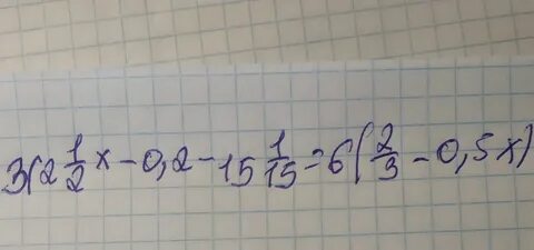 Не так просто решить