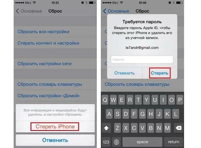 Сброс до заводских настроек айфон 6. Как сбросить iphone до заводских настроек. Сбросить айфон 5с. Сбросить настройки на айфоне. Сброс настроек айфон.