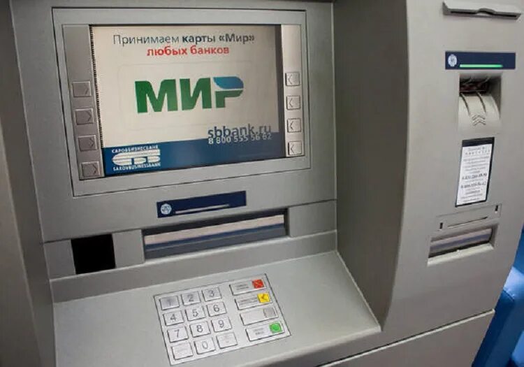 Принимает ли терминал. Карта мир банкомат. карта в банкомате. карта мир терминал. карточка в банкомате.