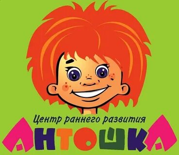 Антошка