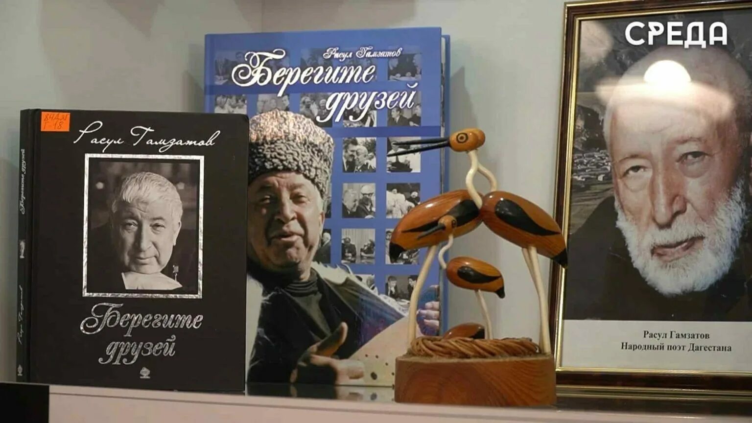 100 лет гамзатову. 100 лет гамзатову