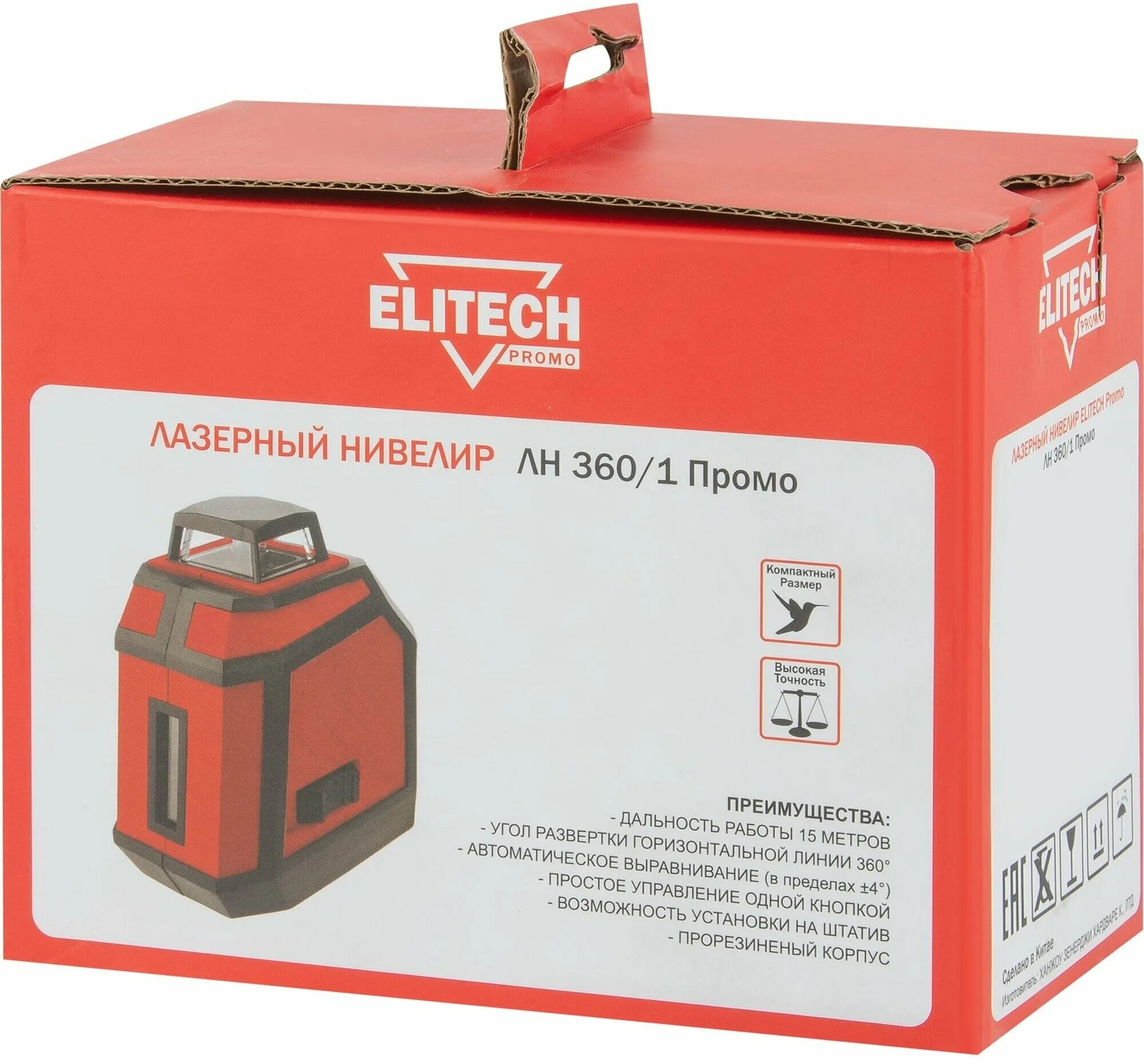 Elitech ЛН 360/1. Лазерный уровень Elitech ЛН 360. Лазерный уровень Elitech ЛН 16-зел промо. Аккумулятор для лазерного уровня Elitech ЛН.