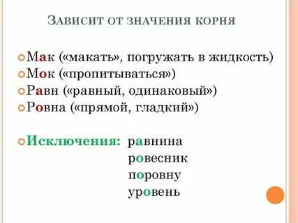 Строчное значение