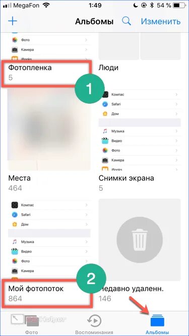 Как достать из облака. Как достать фотографии из облака. как переместить фото в облако на айфоне. как переносить фото в облако. как перекинуть фотографии в облако.