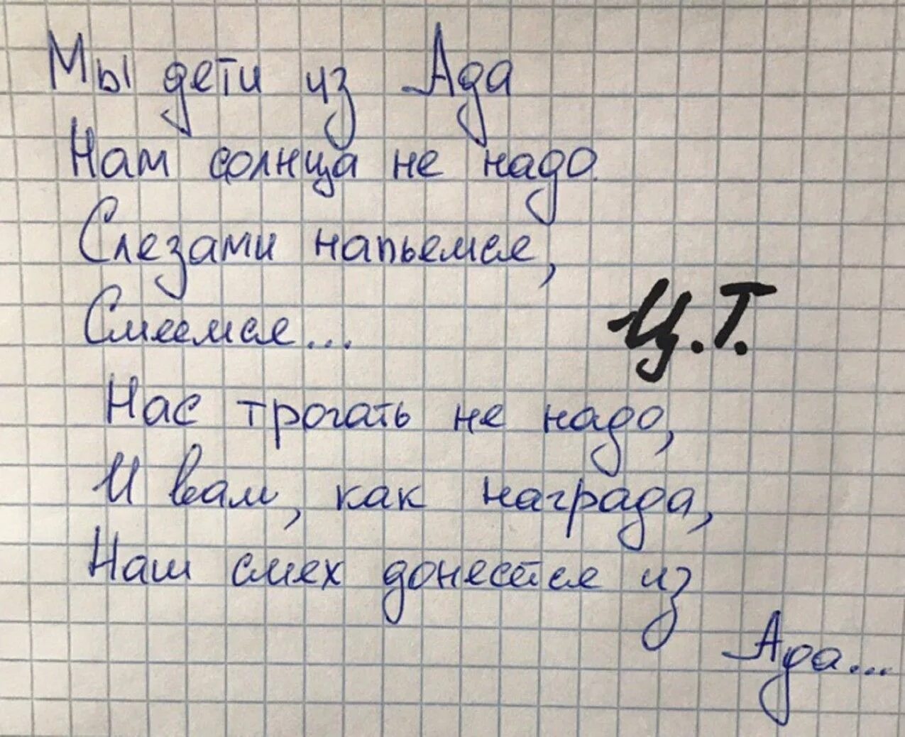 Цитаты в тетрадь. Цитаты в тетради. красивые цитаты в тетради. цитатная тетрадь. тетрадки с цитатами.