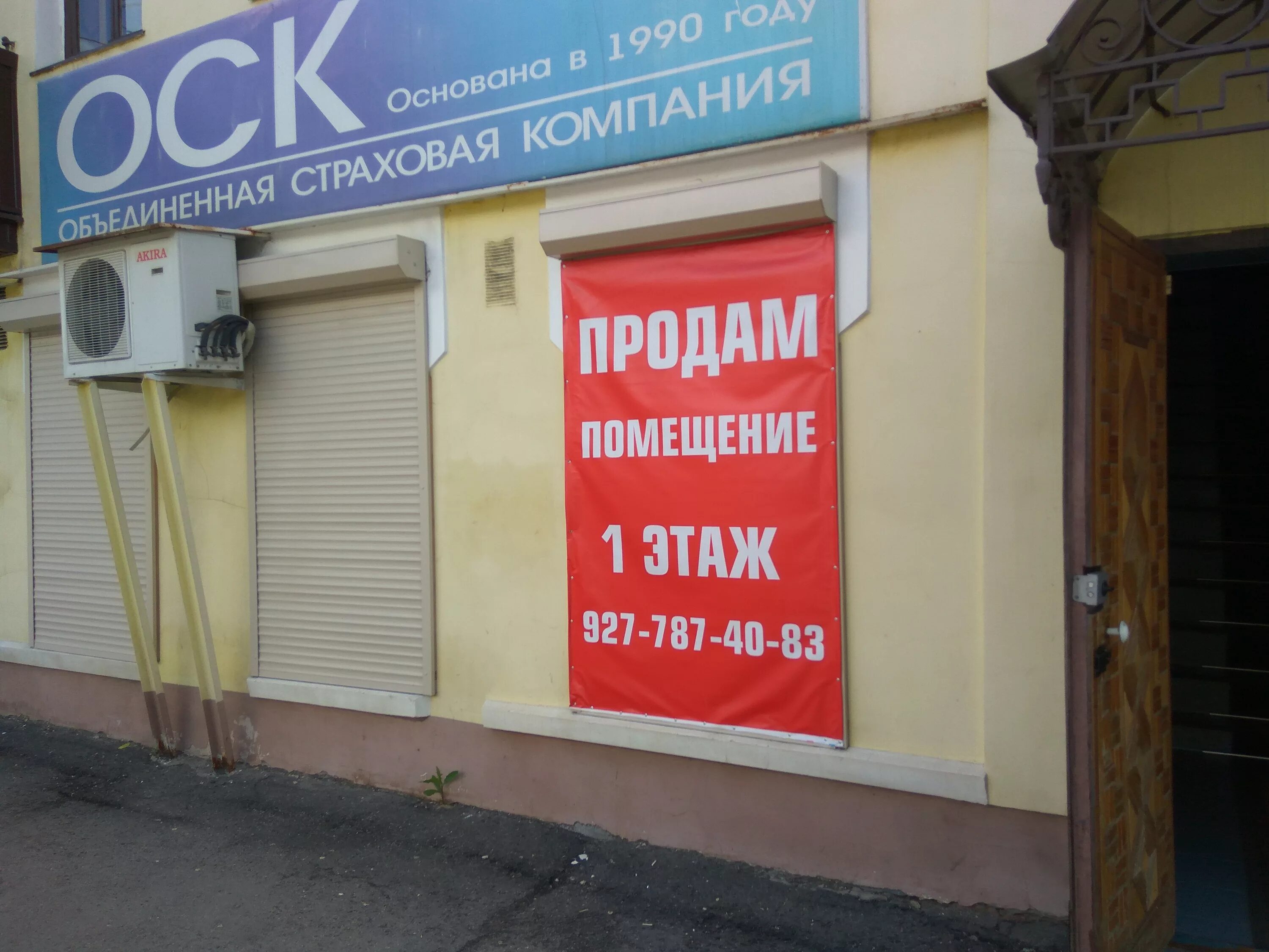 Страховая компания абсолют. Фото согаз страховая компания. Страховые компании сызрань. Страховая компания автомобилей. Страховые компании сызрань.