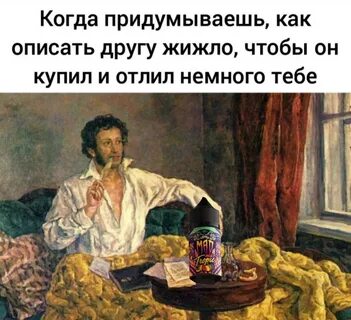 Продал фейковую картину пушкина