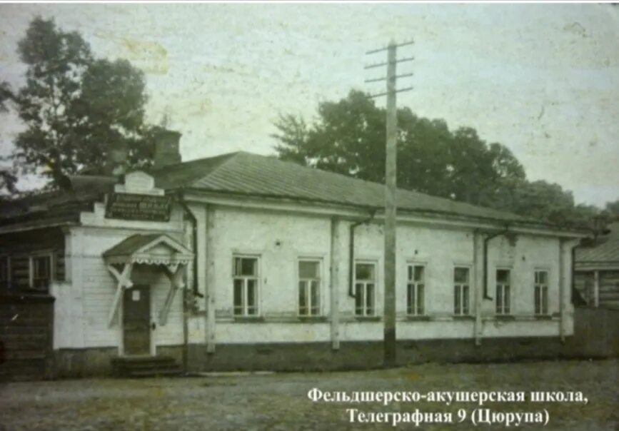 Уфимская фельдшерско акушерская школа