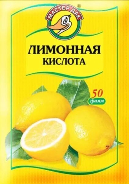 Кислота лимонная растворение. Мастер дак лимонная кислота. Лимонная кислота 50г. Кислота лимонная 80. Фарсис лимонная кислота 10 г.