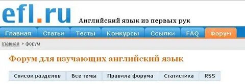 Efl forum