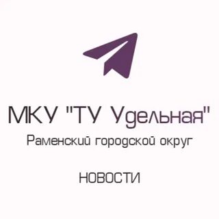 Туту удельная