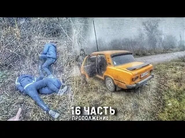 Новое видео паши