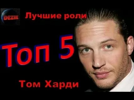 Роль ты хорошая