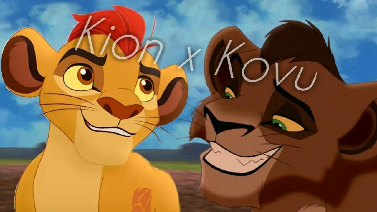 Kion. Kion kiara cap. Хранитель лев кайон взрослый со шрамом. Кевин мак кион. Кевин мак кион.
