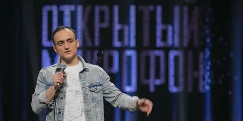 Стендап концерт санкт петербург