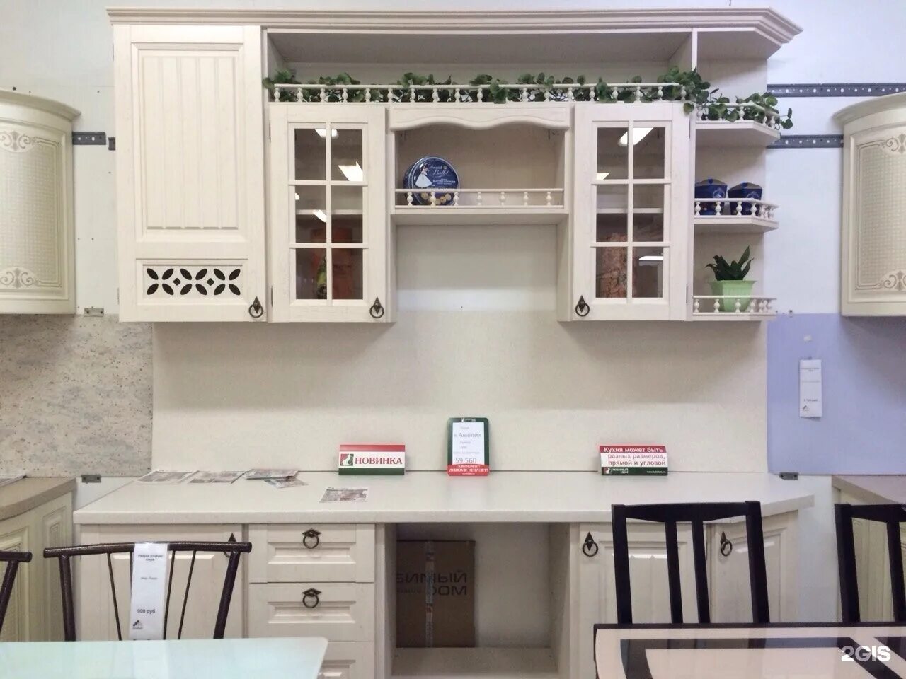 Олимп мебель пермь свиязева. Олимп мебель пермь свиязева. Диван-кровать "ева". Олимп мебель пермь. Олимп мебель пермь.