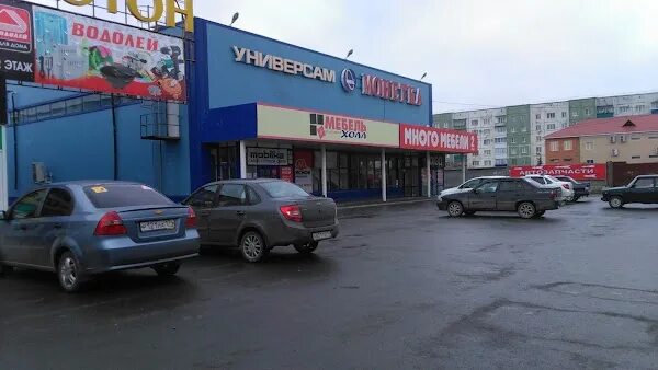 Магазин домино кыштым. Тк кыштым. Домино кыштым. Тк луч екатеринбург. Тк кыштым.