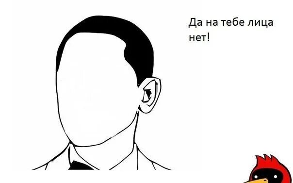 Нарисовать нету