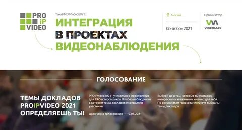 Программа никогда